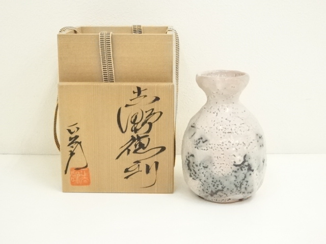 Pottery & Ceramics